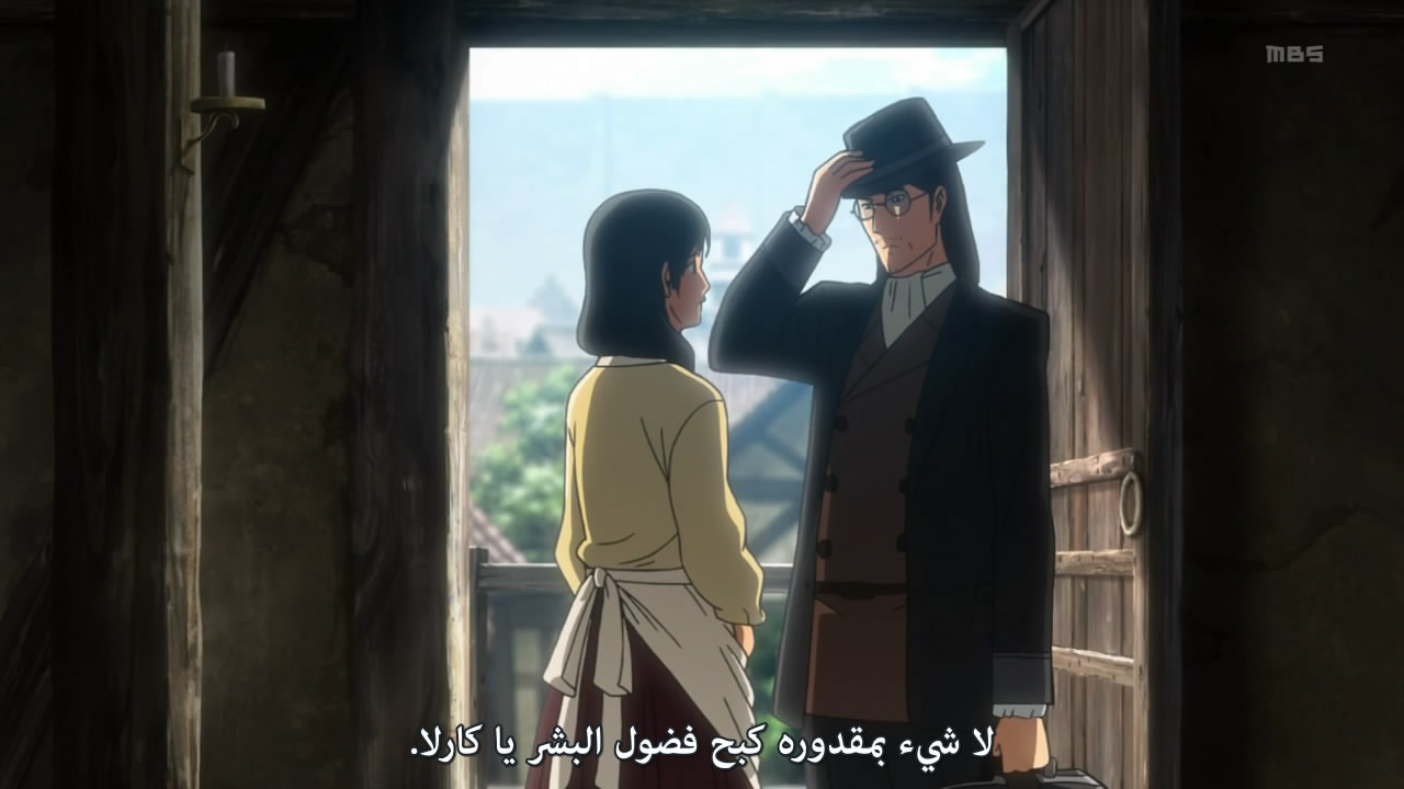 Shingeki 01