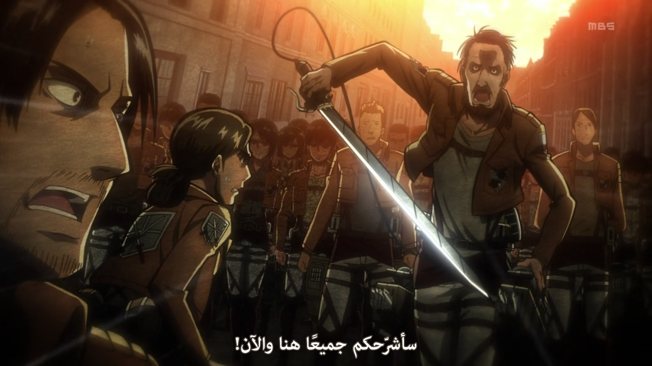 Shingeki no kyojin 11