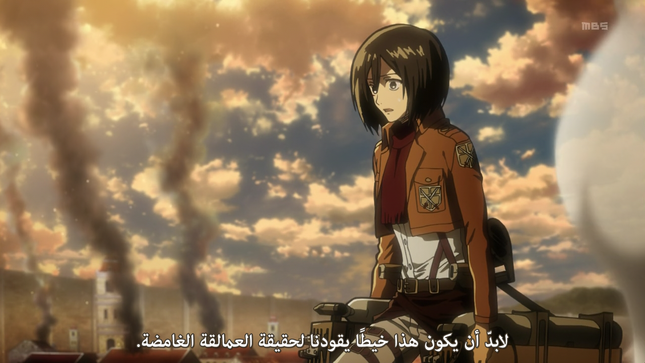 Shingeki 12