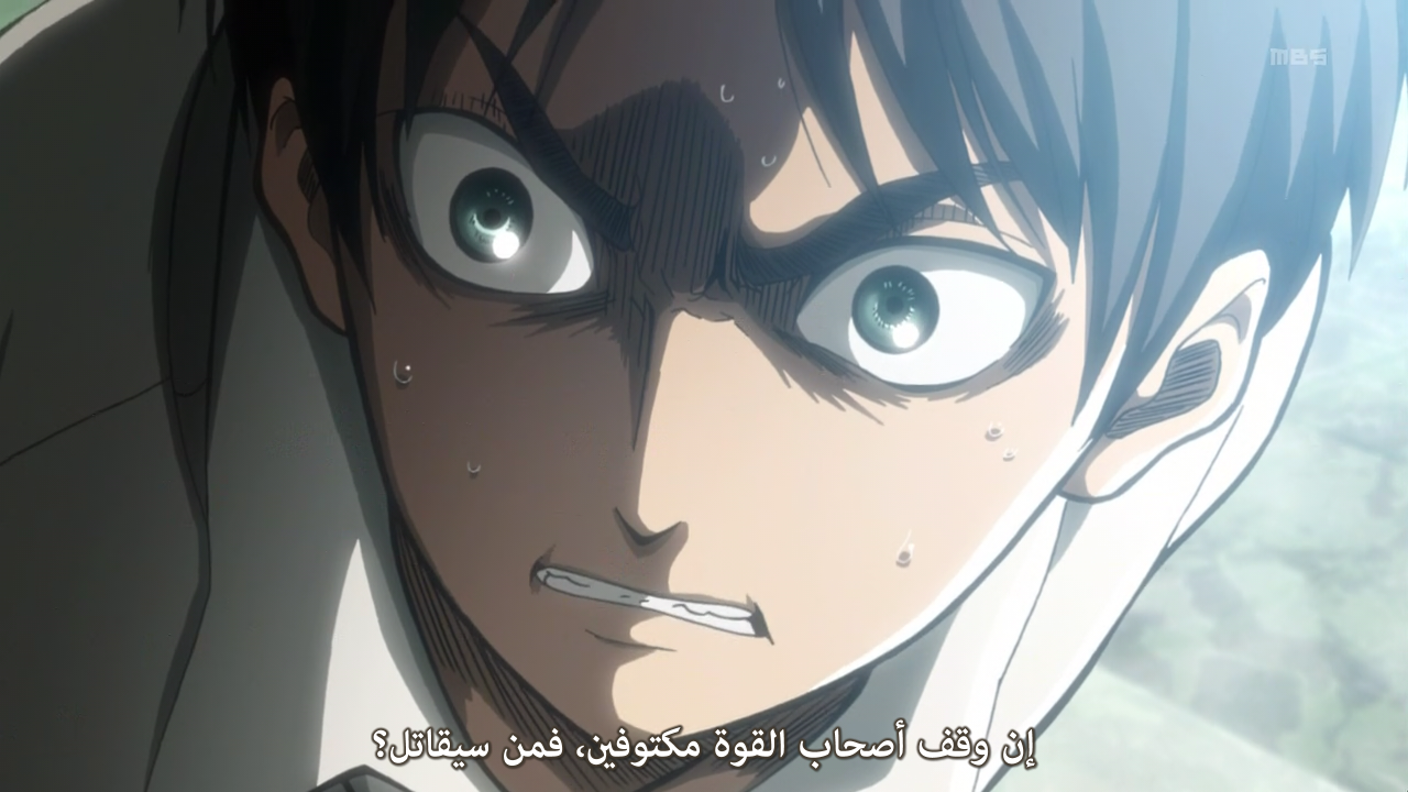 Shingeki 14