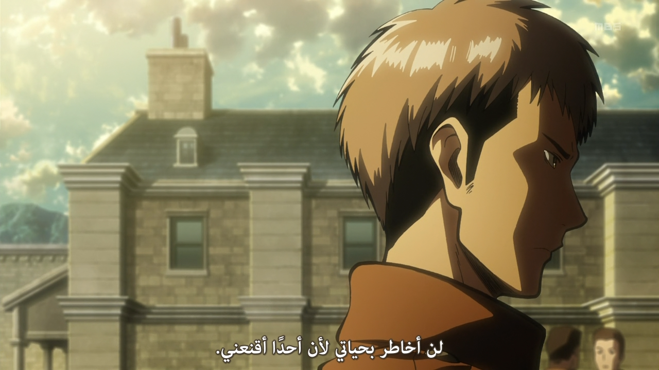 Shingeki 16