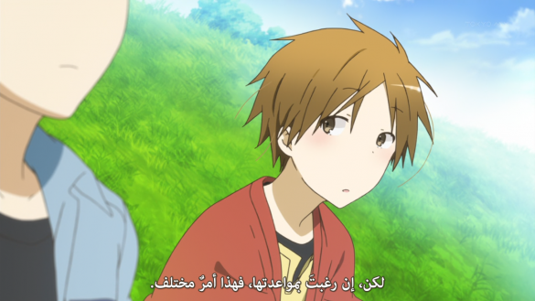 Isshuukan Friends. 01