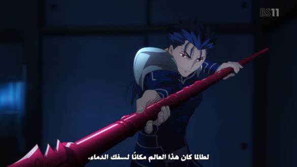 Fate Stay Night 01