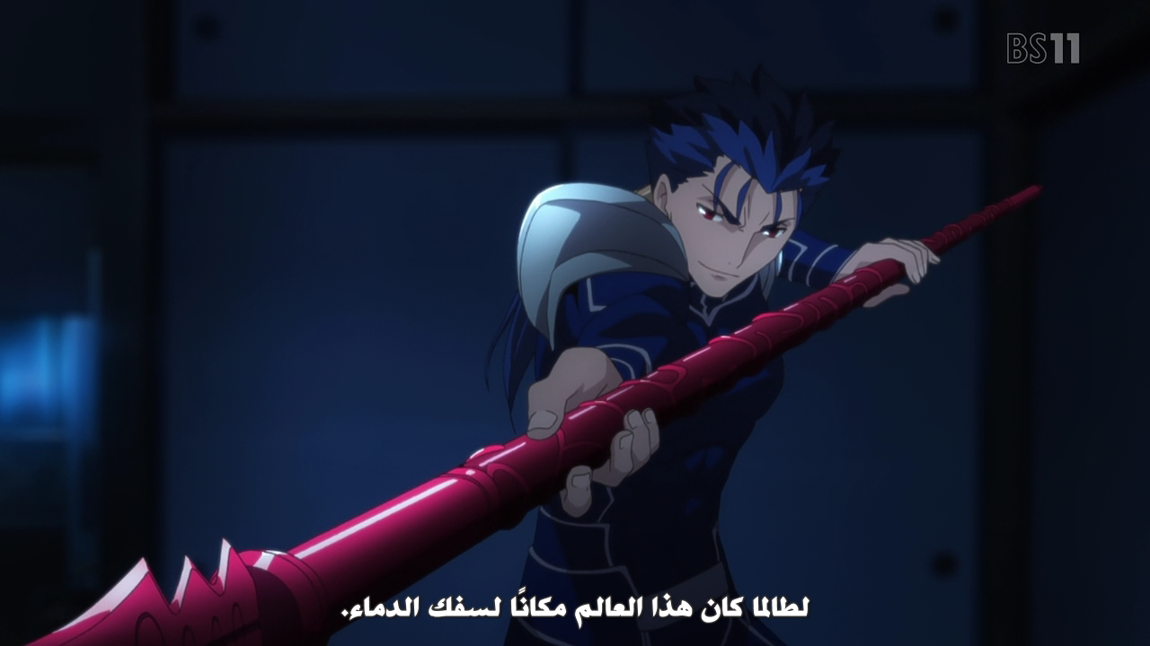 Fate/Stay Night 01