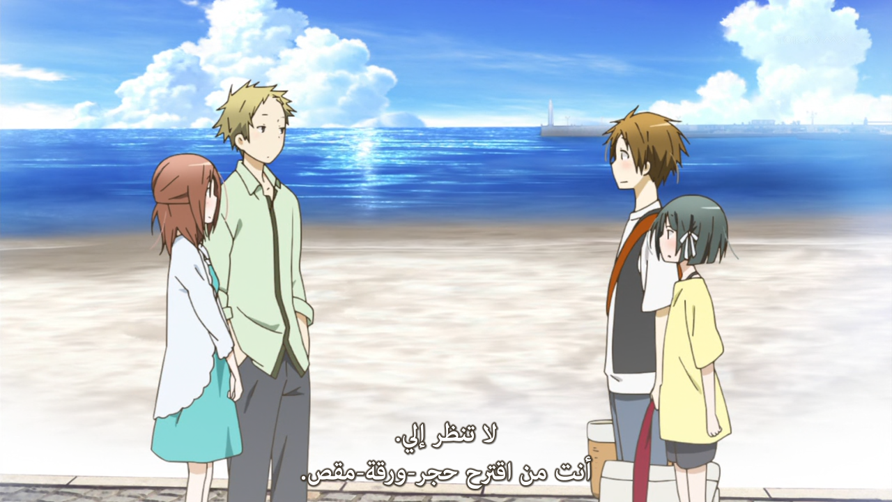 Isshuukan Friends. 08