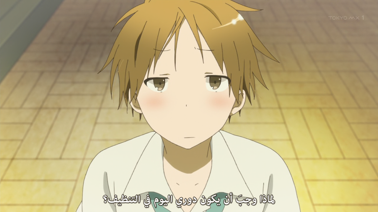 Isshuukan Friends. 10