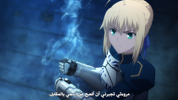 Fate Stay Night 06