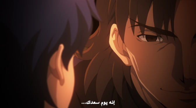 Fate/Stay Night 09