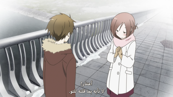 Isshuukan Friends. 12
