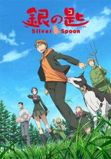 poster-gin-no-saji