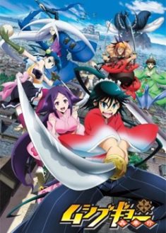 poster-mushibugyou